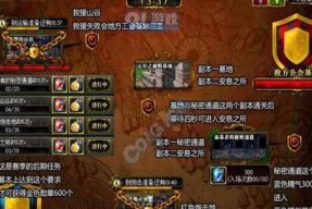 《以幻兽大陆》快速升级攻略（打造最强幻兽团队）