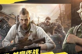 《使命召唤手游》CR56一览（探究CR56的特点）