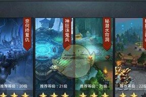 业火明王技能解析攻略？