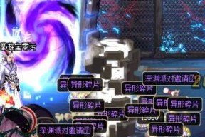 DNF天空之愿95版如何快速获得？速刷攻略是什么？