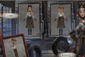 摄像师必备攻略，让你成为第五人格高手（从基础到高阶）