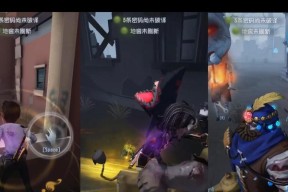 《第五人格》厂长实战攻略（从入门到精通）