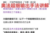魔兽冲破结界怎么打的快？如何快速通过冲破结界？
