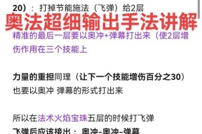 魔兽冲破结界怎么打的快？如何快速通过冲破结界？
