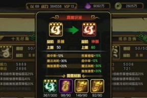 乱斗西游昆仑奴经文怎么搭配？搭配攻略有哪些常见问题？