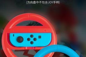马里奥赛车8手柄操作指南？如何快速掌握各手柄功能？