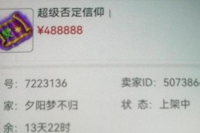梦幻西游梦幻币超了下线会怎么样？超下线后梦幻币如何处理？