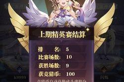 《斗罗大陆武魂觉醒光暗获取方法一览》（掌握光暗武魂获取技巧）