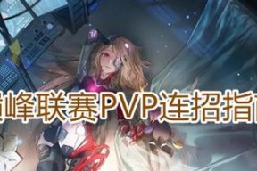 《幻塔雷霆战戟》——燃情的战斗之旅（探索神秘幻塔）