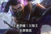 兰在王者荣耀中的玩法是什么？