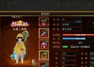 热血江湖怀旧版四象之力的选择技巧是什么？