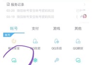 账号被盗后如何找回？