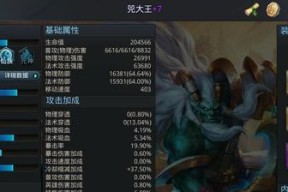 乱斗西游如是经文怎么用？使用方法和常见问题解答？