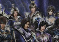 《真三国无双4》游戏不练级拿4级武器法（打通关卡也能拿到顶级装备）