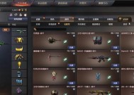 《机械迷城第十关绿光全攻略》（利用技巧轻松通关）
