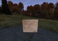 dayz独立版物品翻译是什么？如何进行有效的物品翻译？