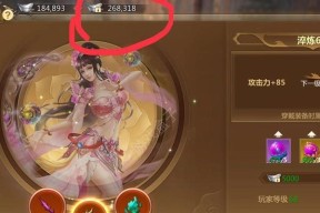 《以我的门派手游攻略入室登堂》（通过掌握攻略）