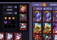 勇者魂卡升星攻略，让你的卡牌更强大（从基础知识到高级技巧）