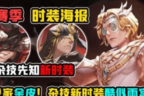 解析第五人格小说家天赋加点攻略（打造最强小说家）
