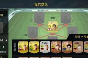 FIFA15实用防守技巧有哪些？如何有效提升防守效率？
