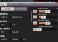 cf游戏中如何开启打字聊天功能？