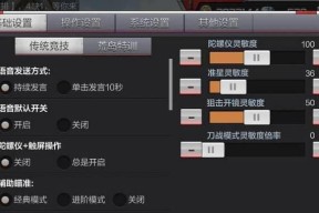 cf游戏中如何开启打字聊天功能？