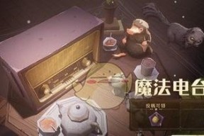 《哈利波特魔法觉醒幸运发条2024攻略大全》（打通游戏关卡）