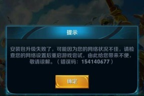 王者荣耀频繁卡顿的原因是什么？