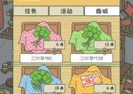 《以旅行青蛙特产大全所有特产图鉴介绍》（探索世界美食）