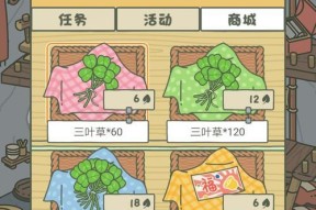 《以旅行青蛙特产大全所有特产图鉴介绍》（探索世界美食）