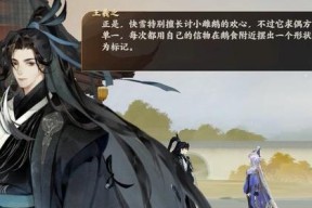快速上手（轻松进入以诗为战的忘川世界）