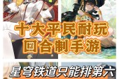 24岁左右人玩的手游有哪些？适合24岁左右人群的手游推荐有哪些？
