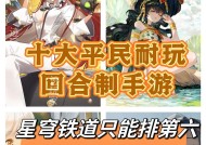 24岁左右人玩的手游有哪些？适合24岁左右人群的手游推荐有哪些？