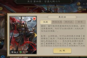 三国杀太虚幻境的奖励如何获得？