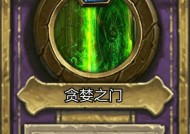 地下城翻红牌技巧是什么？如何快速翻出想要的牌？