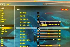 魔兽世界如何调整视距？调整视距有什么好处？