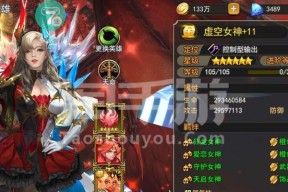 女神联盟2英雄突破详解——探究英雄突破技巧与策略