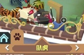 《动物奔跑》玩法攻略（让你的动物成为奔跑之王）