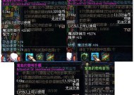 dnf悲鸣项链升级条件是什么？如何提升其属性？