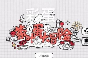 点亮星星，畅玩小游戏（通过小游戏挑战自我）