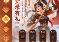 三国杀中如何参与活动才能获得最大收益？策略是什么？