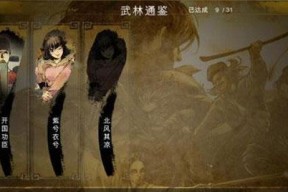 洛川群侠传黑风寨通关方法是什么？详细攻略步骤详解？