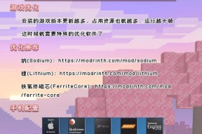 手机我的世界多人游戏如何设置？