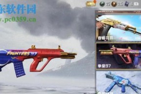 《和平精英》光辉登顶，获得“雷射皇者”攻略大揭秘（玩转赛场）