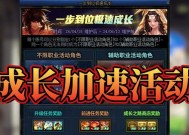 地下城投入一万如何打造角色？最佳策略是什么？