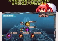 dnf厉鬼套怎么做？制作厉鬼套需要哪些材料？