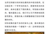 魔兽世界荒野祭品任务指南是什么？任务完成需要哪些步骤？