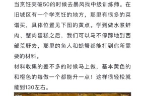 魔兽世界荒野祭品任务指南是什么？任务完成需要哪些步骤？