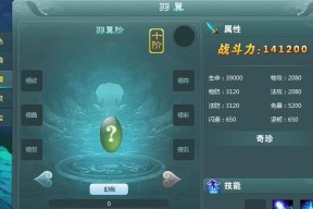 《蜀山战纪》游戏中平民玩家PK技巧大揭秘（成为PK达人的必修课）