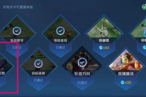 王者荣耀金币获取的高效方法是什么？